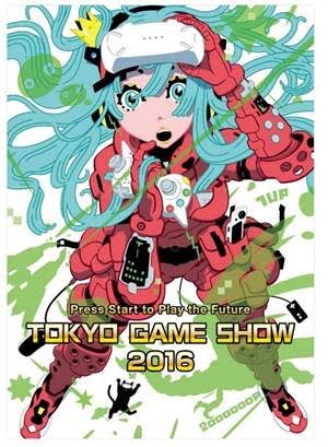 MSI Showed Off Their New Technology at Tokyo Game Show 2016 33