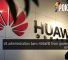 US administration bans HUAWEI from government contracts 45