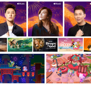 Here Are Apple's Content Recommendations This Lunar New Year